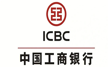凤泉工商银行小企业周转贷款
