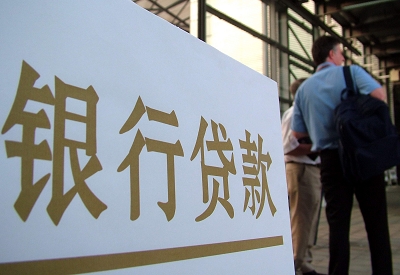 凤泉公积金信用贷款申请指南：利率、流程全解析